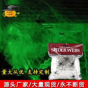 Araignées phosphorescentes pour Halloween avec toile, en polyester, décoration intérieure pour maison hantée, accessoires de scène pour fête - Product Image 3