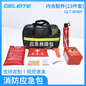 Portable Home <b>Fire</b> Safety Emergency Escape Kit with <b>Fire</b> Hose and <b>Fire</b> Hydrant Simple <b>Fire</b> Rescue <b>Tool</b> Kit - Product Image 5