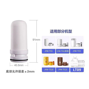 ตลับกรองน้ำ 91 มม.40.5 มม.สำหรับจอยยัง เมย์ลิง ออค ชางหงก๊อกน้ำรุ่น JYW T01 T02 T03 T520 T521 LT09 - Product Image 1