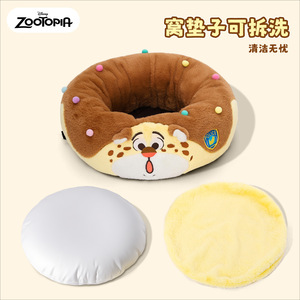 Disney Zootopia Officer Leopard <b>Donut</b> <b>Dog</b> <b>Bed</b> Round Washable Pet <b>Bed</b> for <b>Dogs</b> - Product Image 5
