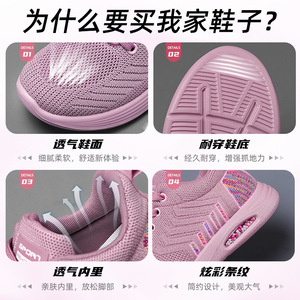 รองเท้าผ้าใบลำลองผู้หญิงทันสมัยพื้นรองเท้านุ่มระบายอากาศได้ดีดีไซน์ใส่เดินสบายสำหรับส่งออก