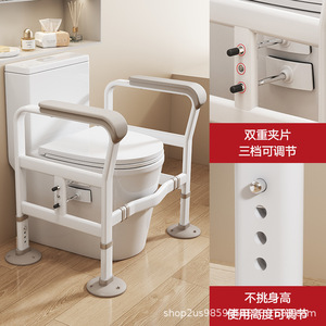 Barre d'appui pour toilettes en alliage d'aluminium antidérapante pour personnes âgées, aide à la sécurité dans la salle de bain avec barre avant coudée dissimulée - Product Image 4