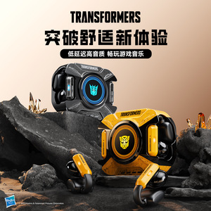 Écouteurs Bluetooth Transformers Bumblebee T93 5.0, casque de jeu étanche IPX5 avec étui de chargement - Product Image 2