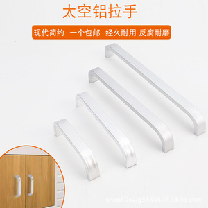 Nouvelle poignée de meuble en aluminium Jiateng 1110, finition argent sablé noir, pour tiroirs, armoires et portes, quincaillerie de mobilier à montage en surface - Product Image 3