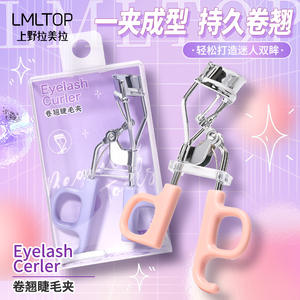 Rizador de Pestañas Lmltop de Ángulo Amplio, Acero Inoxidable, Rosa Morado, Paquete Individual con Tira Adhesiva de Repuesto Sy534 - Product Image 4