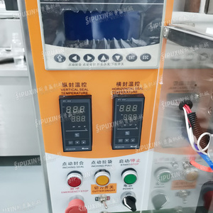 เครื่องบรรจุซองสำหรับเจลอาบน้ำ<span class=keywords><strong>ซอส</strong></span><span class=keywords><strong>นม</strong></span>ชาและอาหารความเร็วในการบรรจุสูง - Product Image 2