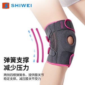Rodillera Deportiva Shiwei con Compresión y Absorción de Impactos para Estabilidad Rotuliana Unisex - Product Image 4