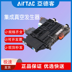 Générateur de vide pneumatique X-AZK 42-66G-SP-D, 88 L/min, force d'aspiration de 500 N avec soupape de décharge - Product Image 5