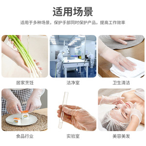 Guantes Desechables de Vinilo Kang Huijie de 9 Pulgadas, Sin Polvo, Transparentes, para Procesamiento de Alimentos y Uso en Cuartos Limpios - Product Image 4
