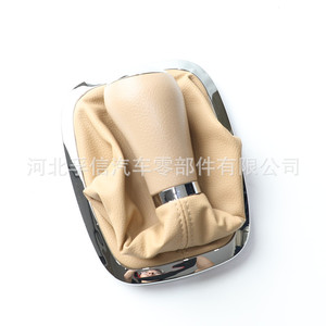 Funda protectora para palanca de cambios de coche, diseño integrado lavable de cuero beige para Chery Tiggo 3 2010-2015 - Product Image 1