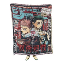 Tapiz Tejido de Anime y Dibujos Animados, Manta Jacquard Gruesa de Poliéster y Algodón, Funda de Sofá, Decoración de Pared, Ecológico, Venta al por Mayor