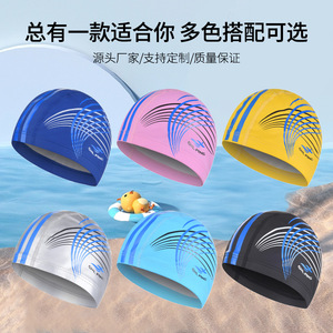 Qilang Bonnet de bain imprimé en PU, unisexe, doux et élastique, pour l'entraînement à la natation - Product Image 4