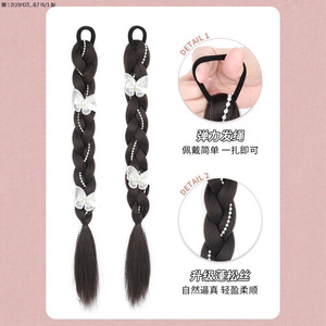 Perruque tressée style Hanfu, queue de cheval double tressée, bande élastique, aspect naturel, extension de cheveux de princesse en fibre Kanekalon, sans colle - Product Image 1