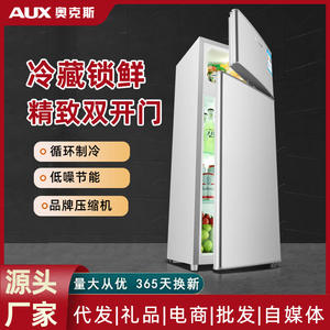 Mini Refrigerador AUX de 32L, Doble Puerta, Eficiente Energéticamente, Bajo Nivel de Ruido, Compacto, Ideal para Dormitorios y Alquiler - Product Image 2