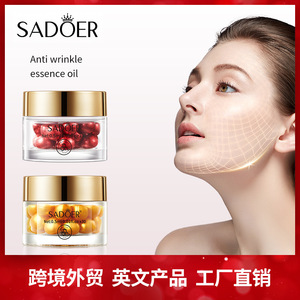 OEM SADOER韓国アンチリンクルカプセルピルエッセンスオイルスキンケアハイドレーティングライトニングフェイスセラムビューティー製品女性用 - Product Image 3