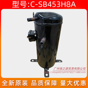 คอมเพรสเซอร์แอร์ C-SB453H8A แบบสโครลความเร็วคงที่ สำหรับเปลี่ยนซ่อม - Product Image 3
