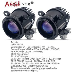 Proyector de luz antiniebla Aililaisi para <span class=keywords><strong>Toyota</strong></span> Levin Corolla Sienna Crown VENZA <span class=keywords><strong>HILUX</strong></span> CH-R Lexus LM350 300H 2019 2020 20212023 - Product Image 2