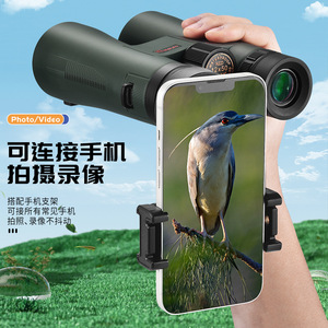 Avete Binoculars 10x50 Multi-Coated Outdoor Birdwatching Travel Use - Product Image 3