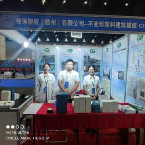 2023 <span class=keywords><strong>Marc</strong></span> 4x8ft Wpc Construction Panneaux de coffrage 3/4 21mm 20mm 19mm 18mm 15mm Pvc Plastique Panneaux de coffrage en béton - Product Image 3