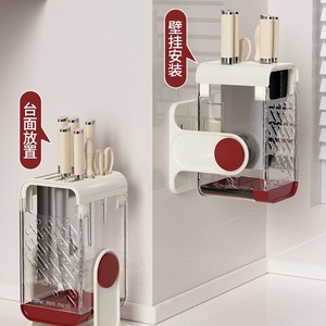 ที่วางมีดอเนกประสงค์สำหรับห้องครัว พร้อมที่ใส่ตะเกียบ ดีไซน์แบบแขวน สำหรับจัดเก็บอุปกรณ์ครัว - Product Image 1