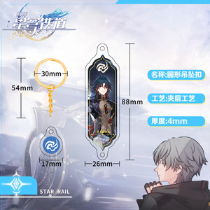 45 Styles Anime Acrylique Porte-clés Pendentif Honkai Star Rail Cartoon Porte-clés Yanqing Bailu Luocha Tingyun Argenti Cosplay - Product Image 4