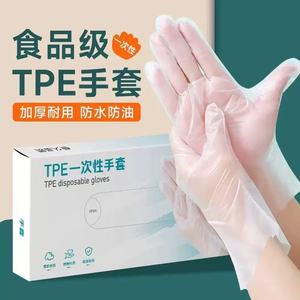 Guantes desechables de TPE gruesos de calidad alimentaria para barbacoa, cangrejos, picnic, transparentes, blancos, en caja verde - Product Image 2