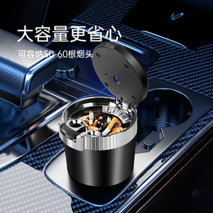 <b>Car</b> Ashtray <b>Flip</b> Metal Inner Liner One Touch Opening Vent Mounted Black 116g With Lamp - Product Image 1
