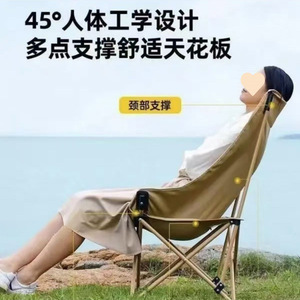 Folding Lounge <b>Chair</b> Portable Foldable High Back <b>Moon</b> <b>Chair</b> For <b>Camping</b> Fishing Picnic Outdoor Use 43x43x90cm - Product Image 2