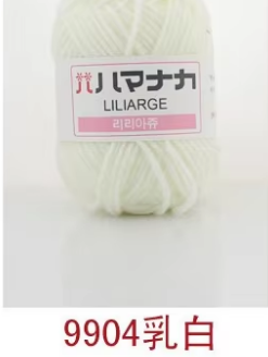 9904 milky white