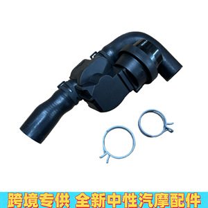 Válvula de Cierre de Tubería de Refrigeración Mercedes-Benz A2702001600 2702000300 para Sistema de Agua CLA M70, Pieza de Plástico - Product Image 4