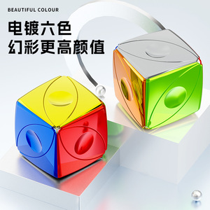 Cubo de Rubik Electroplated Magic Eye 3x3, juguete colorido y suave para estimular el cerebro, para niños de 4 a 7 años - Product Image 1