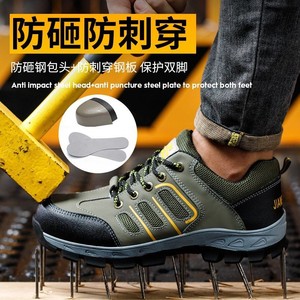 Safety Shoes Unisex Steel Toe Breathable Mesh Lightweight Work Hiking Anti Impact Puncture Resistant Low Top - Product Image 4