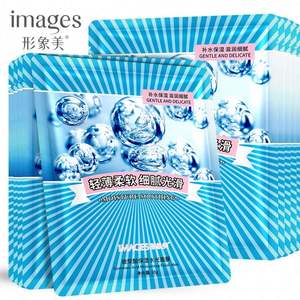 ผู้ผ<span class=keywords><strong>ล</strong></span>ิตเครื่องสำอาง ODM แบบลอกออก ขายส่ง ผลิตภัณฑ์ดูแ<span class=keywords><strong>ล</strong></span>ผิวหน้า มาส์กหน้าคอล<span class=keywords><strong>ล</strong></span>าเจนคริสตั<span class=keywords><strong>ล</strong></span> - Product Image 3