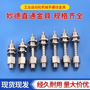 Ventouse industrielle Myotoku M10 M12 en métal pour la manipulation du verre - Product Image 5