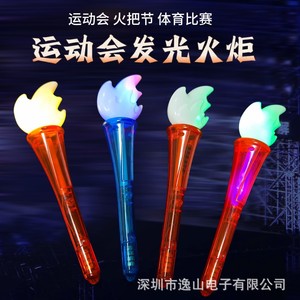 Linterna LED de Mano con Cuerpo de Plástico y Color Cambiable para Festivales y Eventos Deportivos - Product Image 2