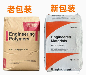 Láminas de PA6 DuPont ST7301 (EE. UU.) Recubiertas, Super Resistentes, Lubricadas, Tipo Película, Materia Prima Plástica - Product Image 2