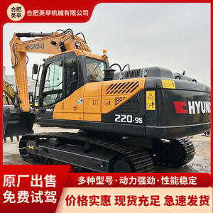 Excavatrice moderne importée 225lc-9s 220-9S Excavatrice Excavatrice pour grands projets - Product Image 4