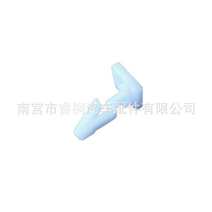 Clips en plastique Shuangxuan 24,4 mm pour garniture d'arche de roue Toyota Highlander 52535-28020 - Product Image 3