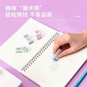 Deli Clean Eraser 71120 Cartoon Design For Writing Erasing Words PVC Material - Product Image 3