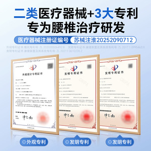 Doctors Lumbar Therapy Device JYAH-2YT Infrared Physiotherapy USB Rechargeable Waist Massager - Product Image 5