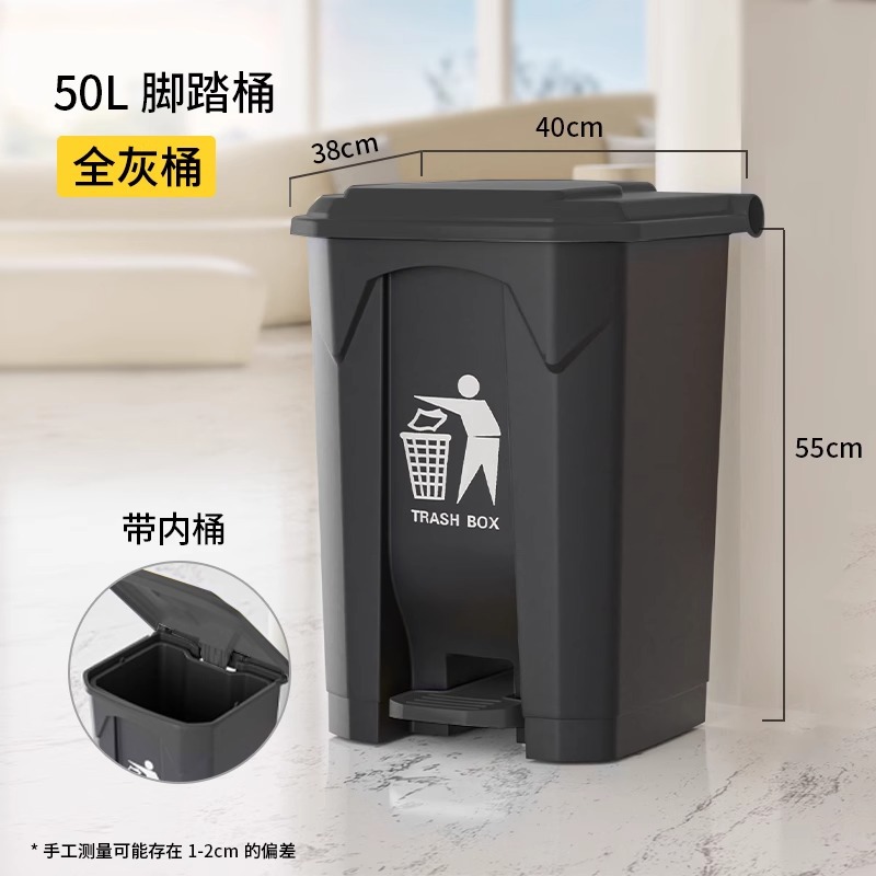 50L all-grey bin (with inner bin)