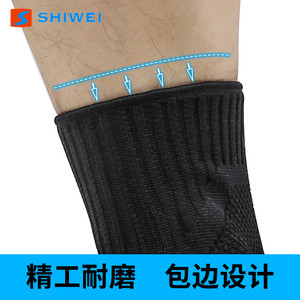 Shiwei <b>Ankle</b> <b>Support</b> Breathable Non-Slip Compression Football Protection Adult Unisex - Product Image 4