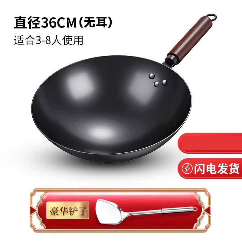 ไม้พาย 36 ซม. (ไม่รวมด้ามจับ) [ปรุงรสแล้ว]