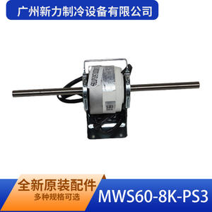 Motor de Ventilador para Aire Acondicionado Guangzhou Xinli Mws60-8k-ps3, 310V, Pieza de Repuesto Original Nueva para Reparación - Product Image 2
