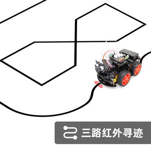 Kit de robot intelligent pour voiture UNO Bot, robot télécommandé <span class=keywords><strong>Bluetooth</strong></span>, compatible avec le kit <span class=keywords><strong>Arduino</strong></span> - Product Image 4