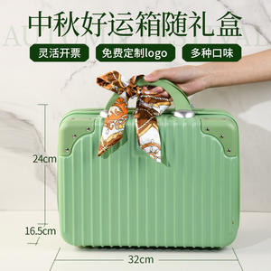 ชุดของขวัญกระเป๋าเดินทางแบบกำหนดเองสำหรับเทศกาลตรุษจีน ของขวัญทางธุรกิจพร้อมการพิมพ์ดิจิทัลบนโลหะแบบปรับแต่งได้ - Product Image 5