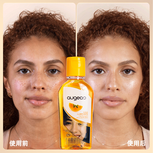 Skin <b>care</b> products for Africa black Whitening PAW PAW Papaya face oil - Product Image 4