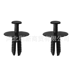 Rivets d'expansion en plastique pour pare-chocs, 7,8 mm et 19,2 mm, type à enfoncer, pour BMW Série 5 et Série 7, pièce de rechange pour réparation automobile - Product Image 2