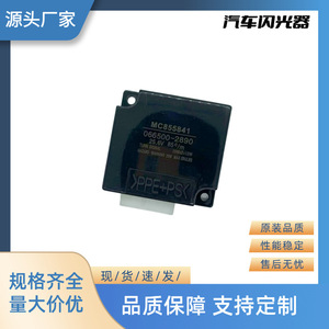 Yu Zhou Car <b>Relay</b> Flasher MC855841 24V 11P Turn Signal Hazard Warning Auto <b>Relay</b> - Product Image 4