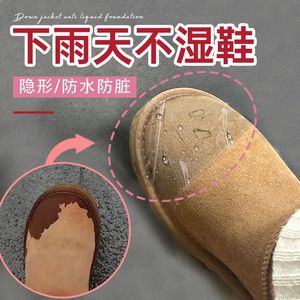 Film imperméable invisible pour embout de chaussure, autocollant anti-pluie pour la protection des chaussures, 30 comprimés par paquet - Product Image 5